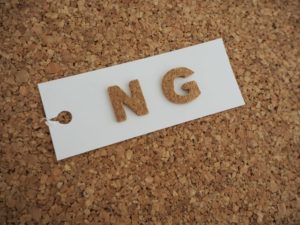 エレキベース初心者がやってはいけないことリスト