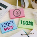 【100円均一】バンドマンにおすすめのアイテム8選
