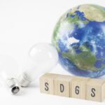 【SDGs/エスディージーズ】まず自分に何ができるかを考えて行動しよう!